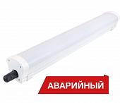 Светодиодный светильник Diora LPO/LSP SE 20/2200 Mini-6 opal 5K A